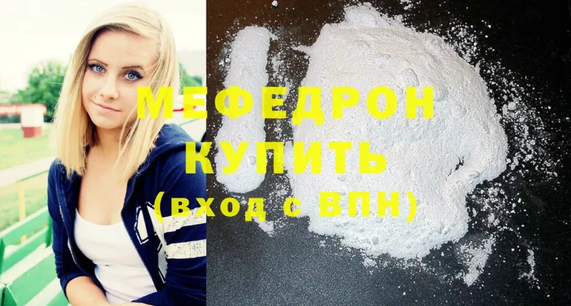 Где найти наркотики Туймазы ссылка на мегу вход  Cocaine  Амфетамин  СК  Каннабис  МЕФ  Гашиш 